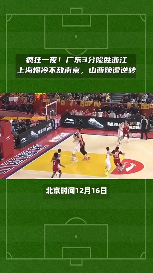 cba录像回放在哪里看啊