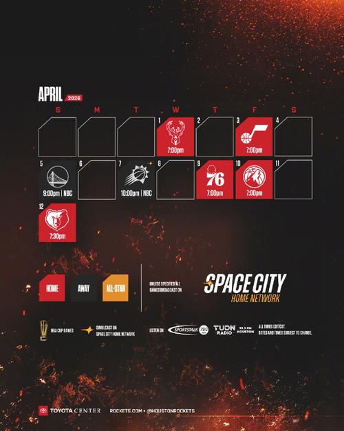 火箭队比赛日程