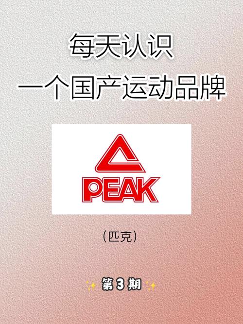 奥林匹克运动的核心标志