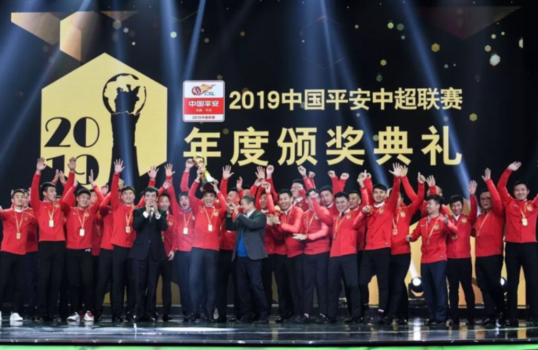 中超颁奖典礼2020什么时候