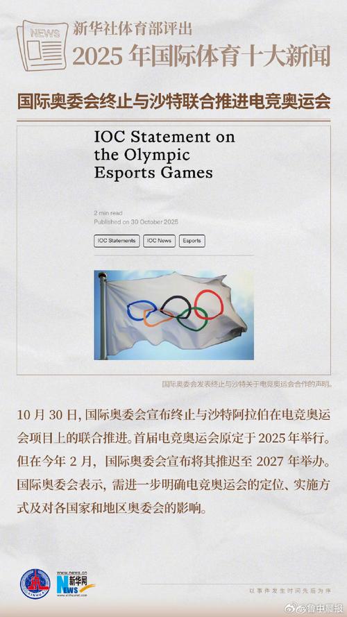 东京奥运会的最新新闻