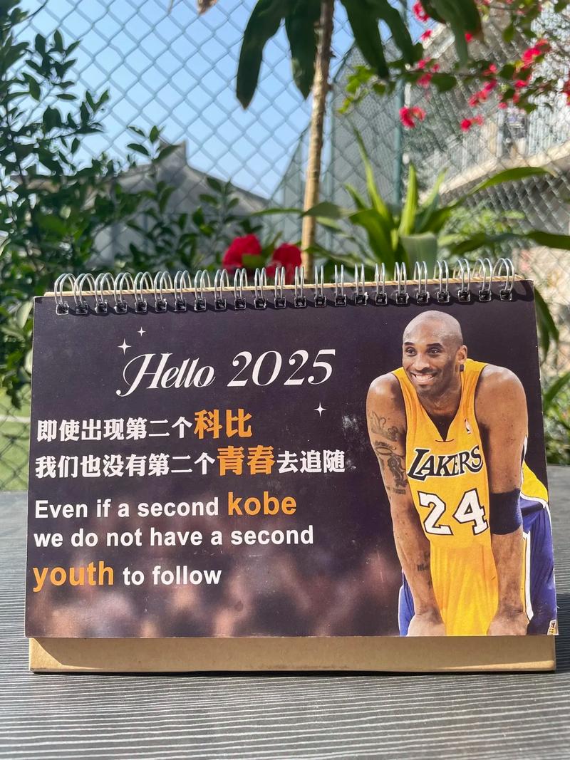 科比具体逝世时间