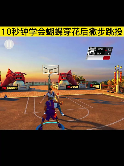 最强nba艾弗森蝴蝶穿花教学