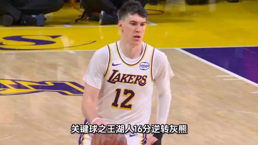 湖人vs灰熊2019/10/30录像