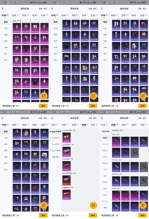 0809骑士阵容名单