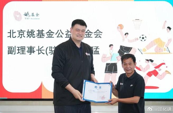 姚明生涯合同总额