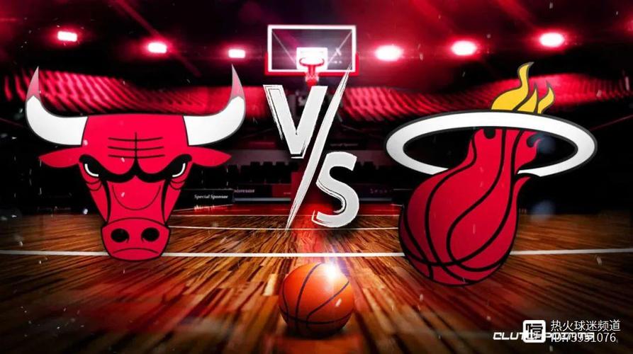 热火对阵小牛