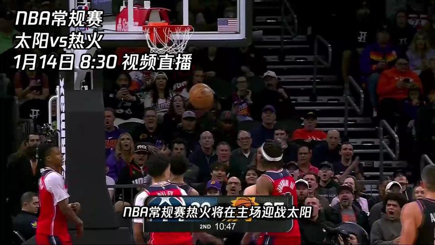 太阳vs热火比分