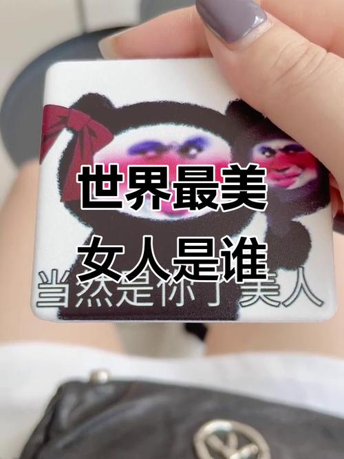 女人的世界下一句是什么