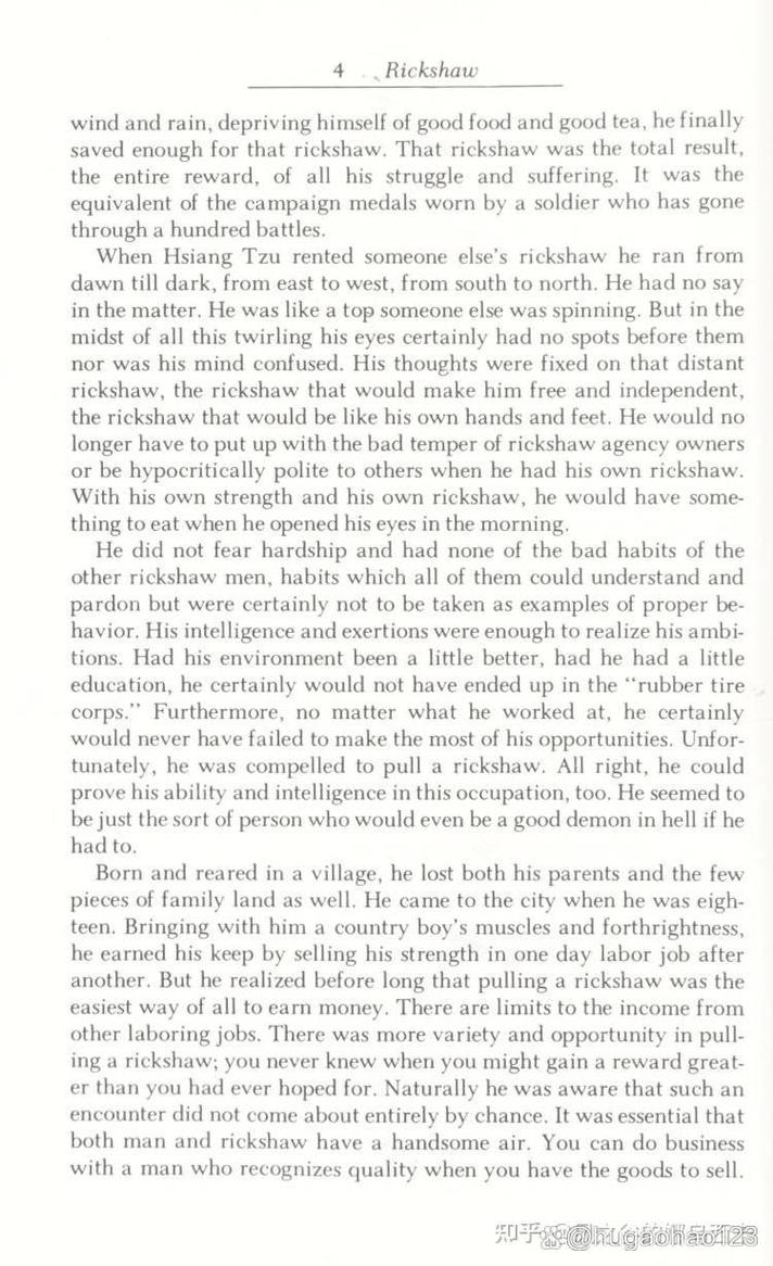 介绍詹姆斯的英语作文翻译