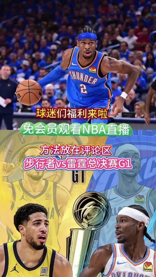 央视能看nba了吗