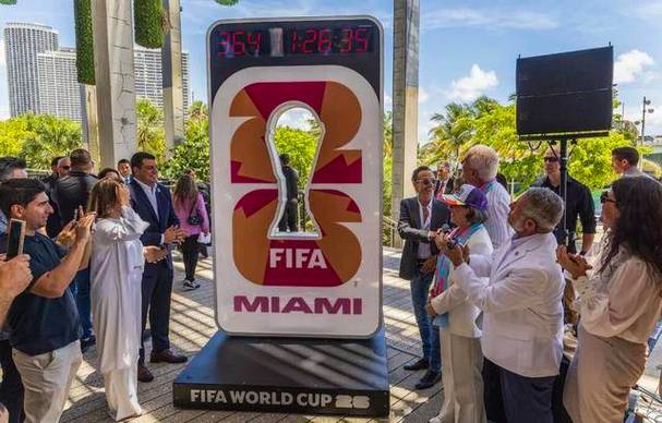 世界杯门票预售