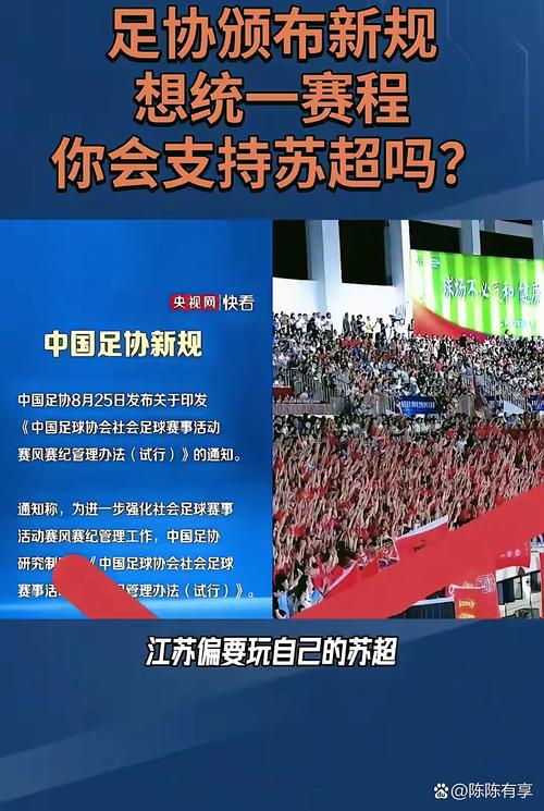 为什么世界杯和奥运会错开