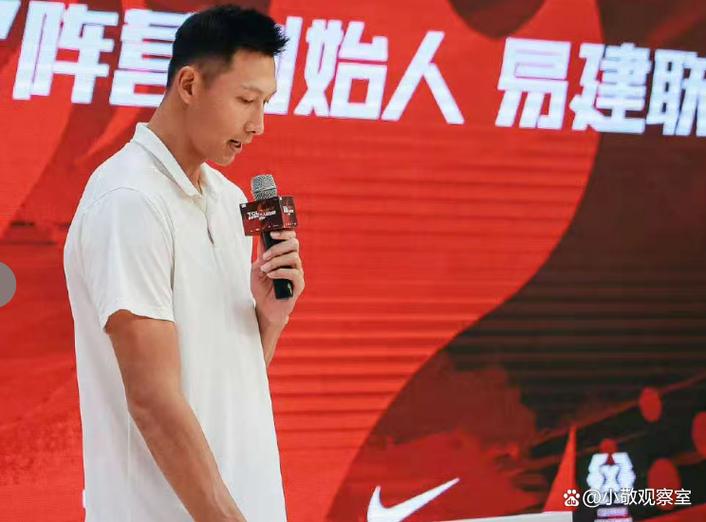 易建联现在国籍