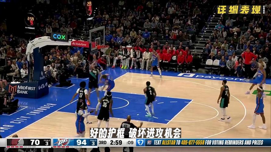 2019季后赛雷霆vs开拓者g3