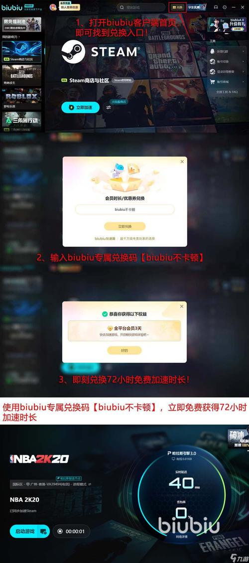 2k20无效交易什么意思