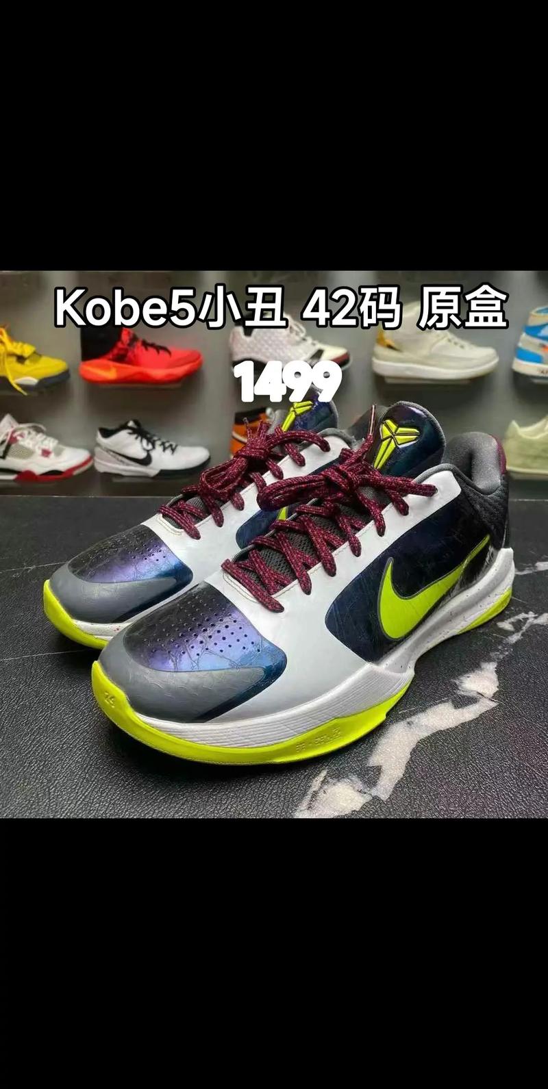 科比5正品要多少钱