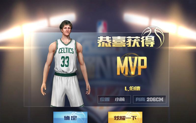 最强nba靠打假投