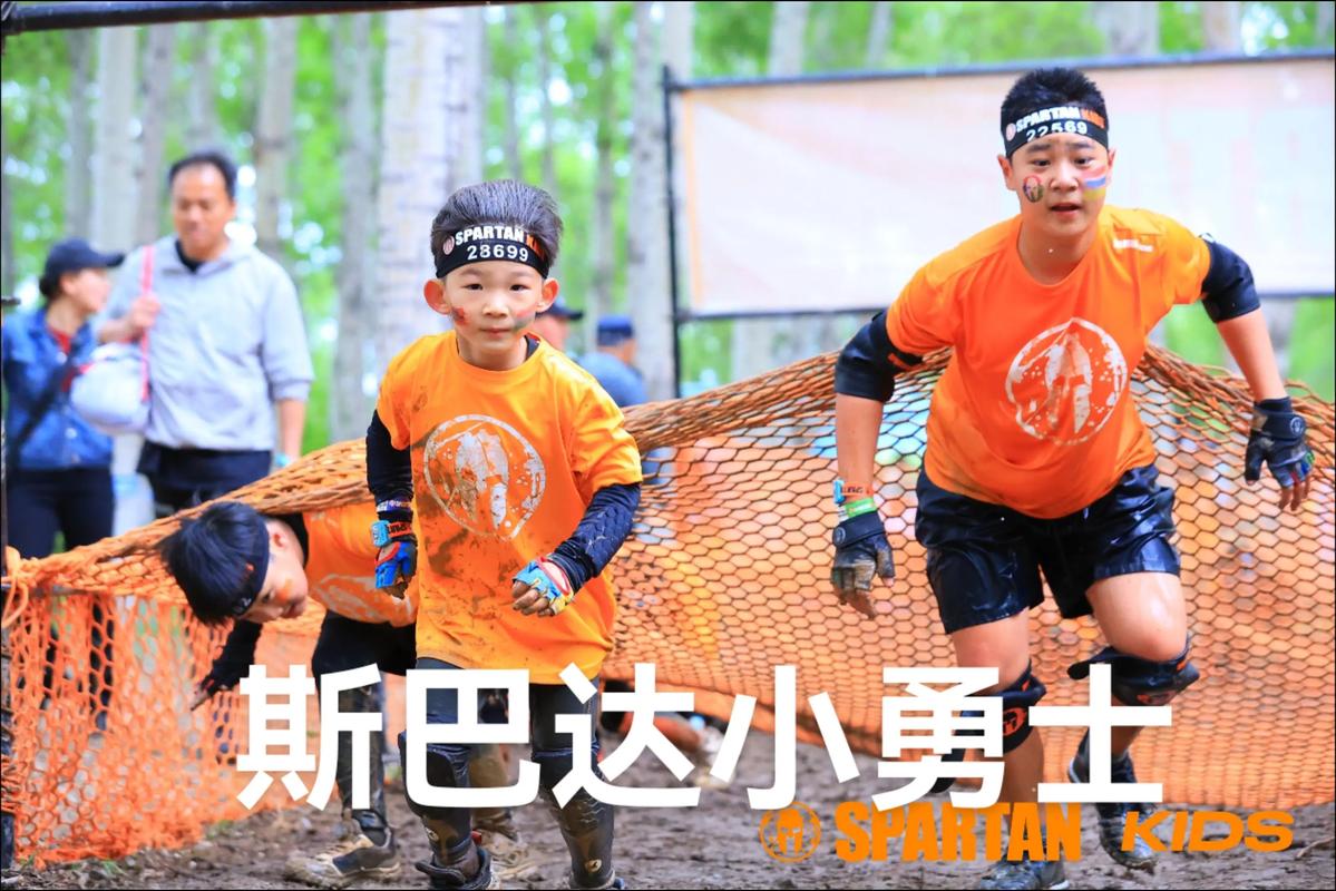 斯巴达勇士赛官方