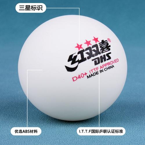 乒乓球10大品牌