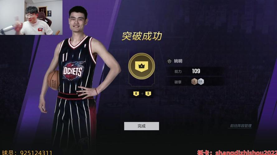 姚明打杜兰特赢了几次?