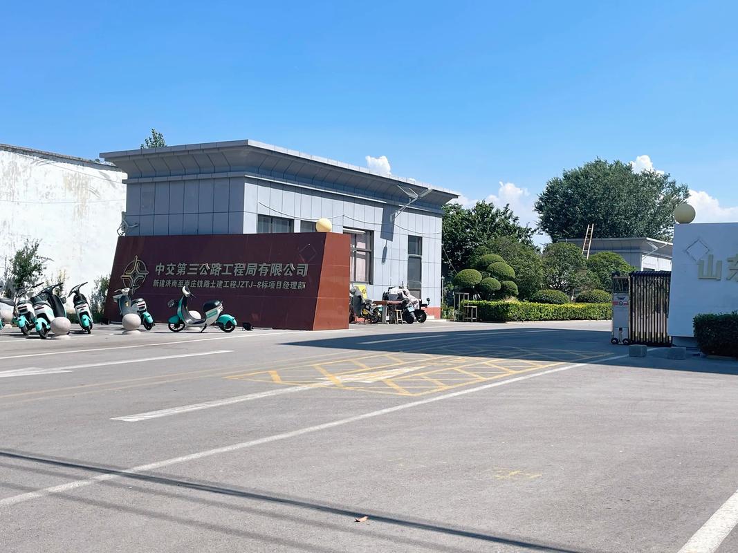 山东滕鼎建筑工程有限公司