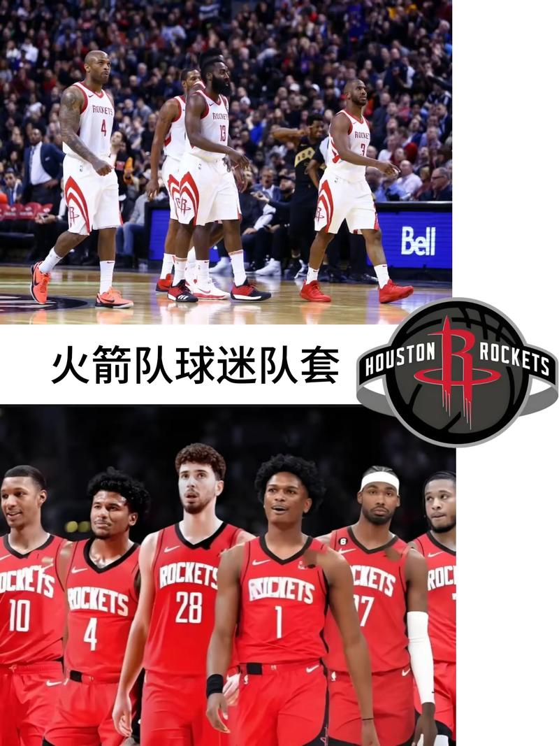 2016年nba火箭队阵容