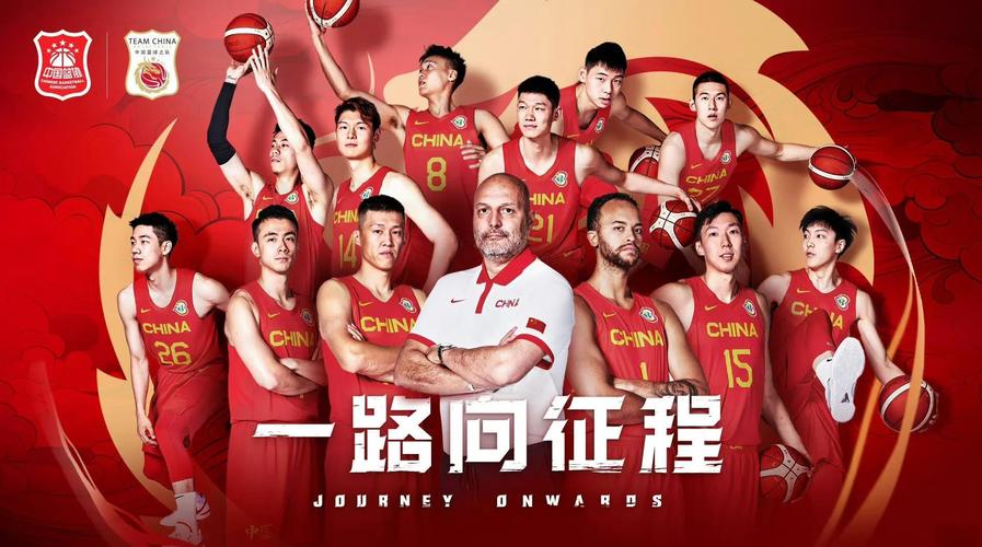 男篮世界杯队员名单