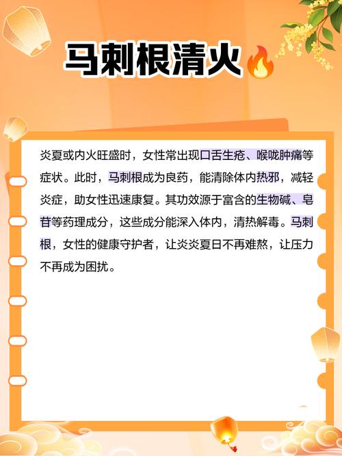 马刺根可以吃吗?