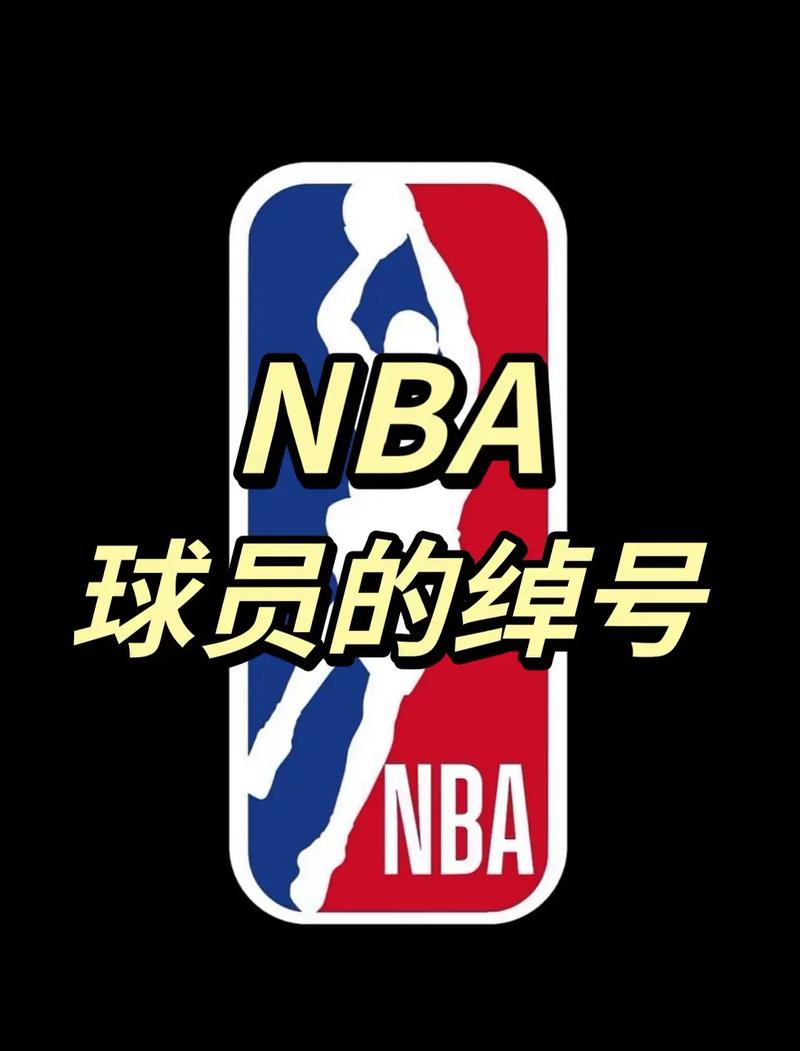 nba具体是什么意思