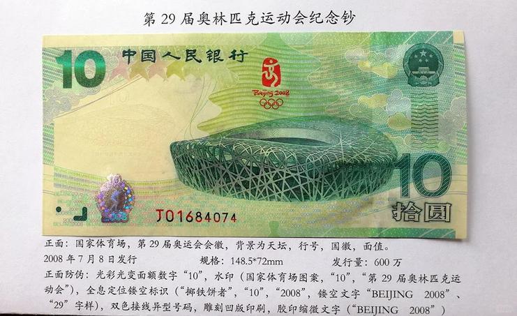 奥运会冠军奖金是多少钱