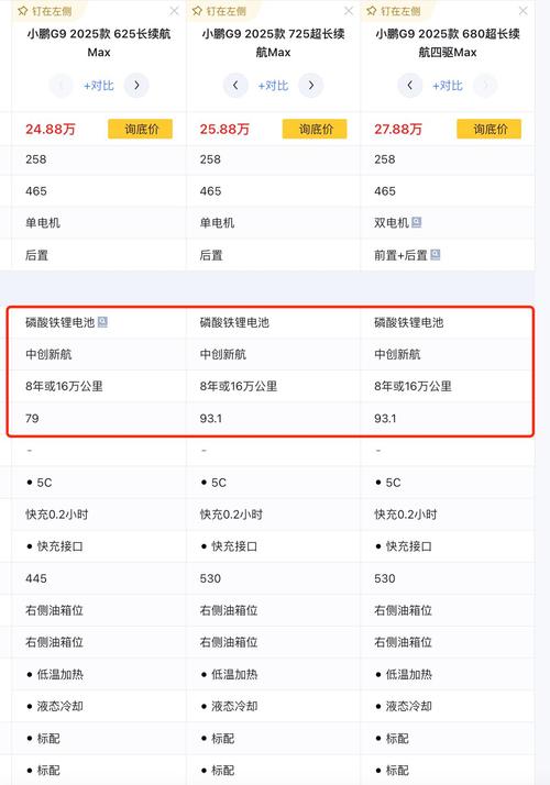 2018骑士vs凯尔特人g7数据