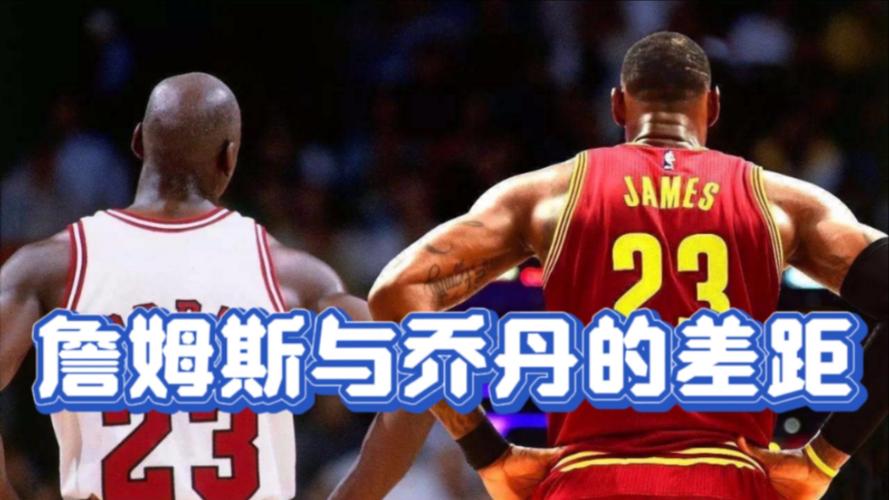 詹姆斯追平乔丹什么记录