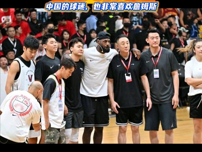 詹姆斯中国行比赛