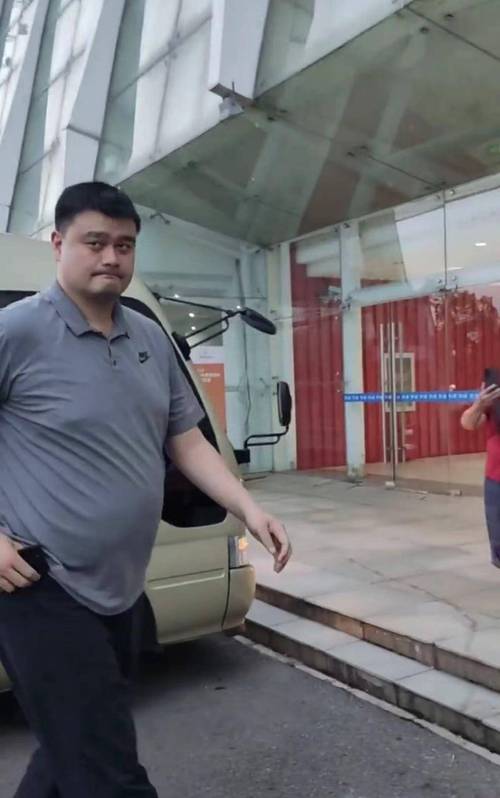 姚明体重是多少斤