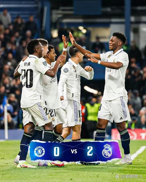 欧冠 皇马vs切尔西