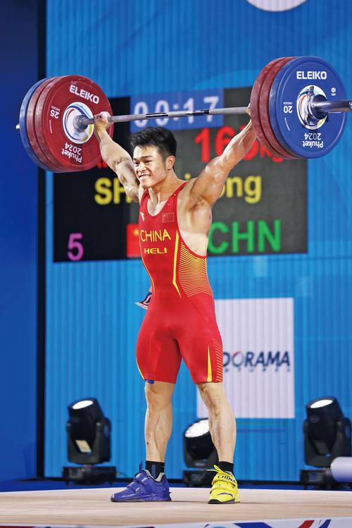 奥运会举重最重量级