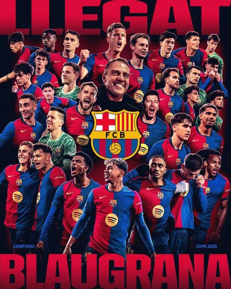 巴萨最近欧冠冠军