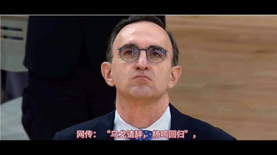 杨毅经典解说比赛