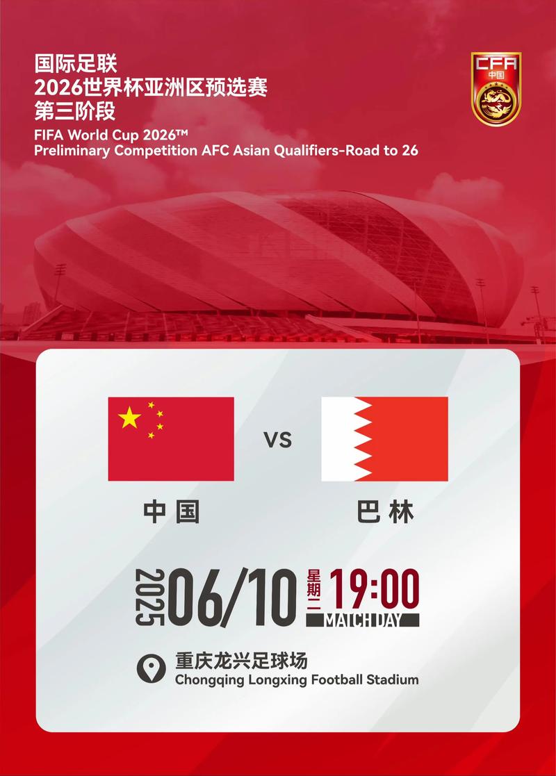 世界杯什么时间开打