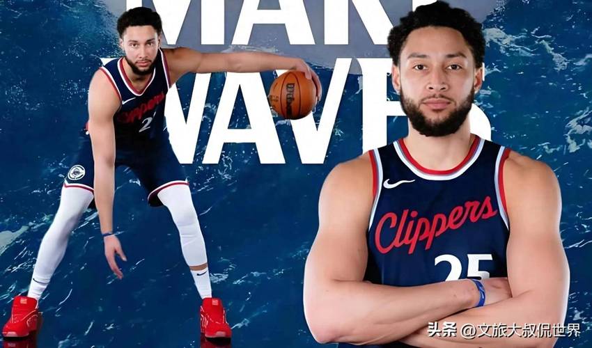 西蒙斯拒绝再为76人出战