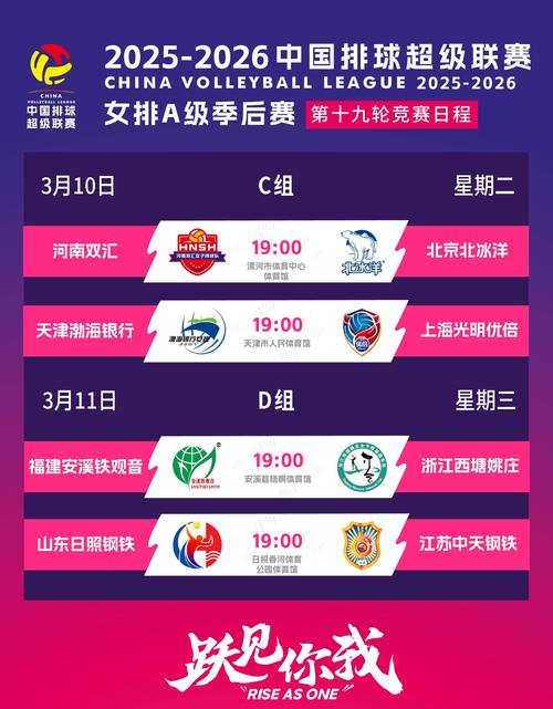 中国女排2019年世界杯夺冠时间