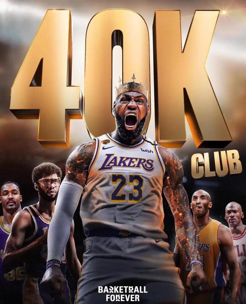 勒布朗詹姆斯今日数据