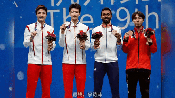 2018年亚运会羽毛球男团冠军