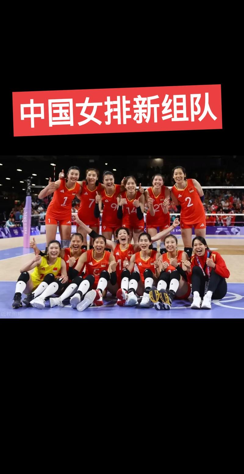 中国女排四连败哪些国家