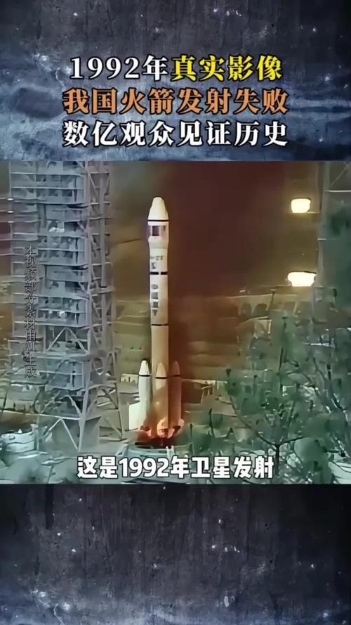 火箭史上最长连败