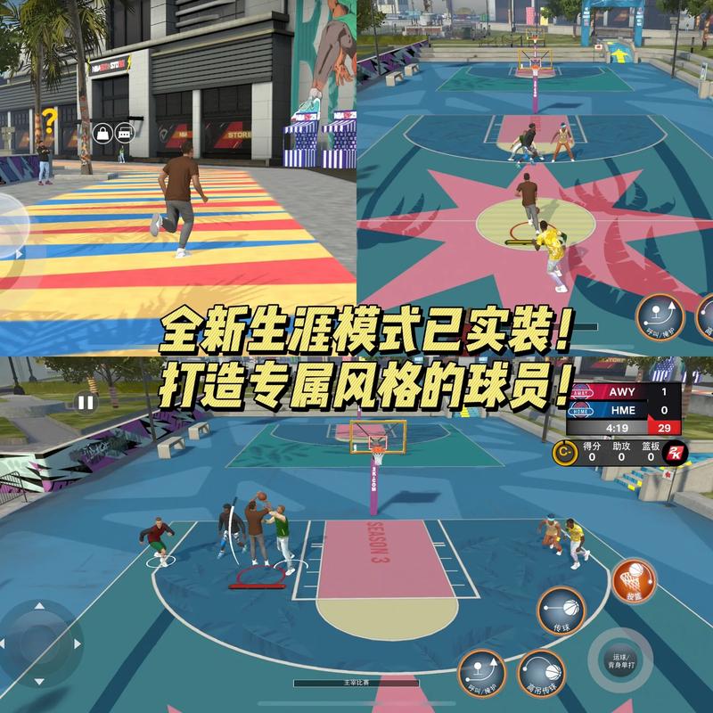 nba2k安卓有正版吗