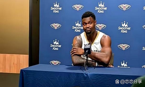 鹈鹕队以前是什么名