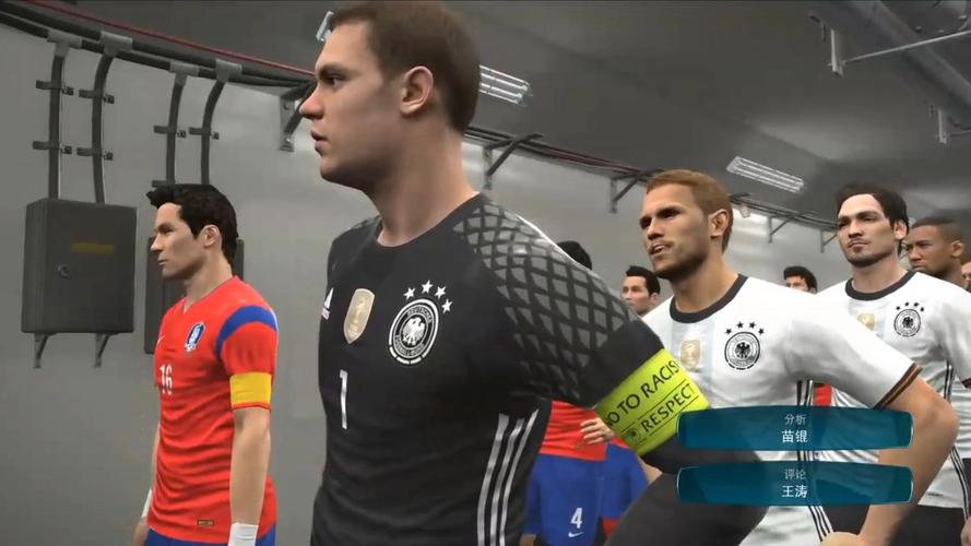 世界杯韩国对德国比分