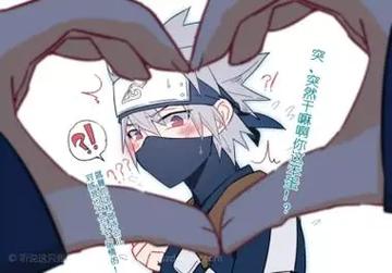 卡卡西跟谁是cp